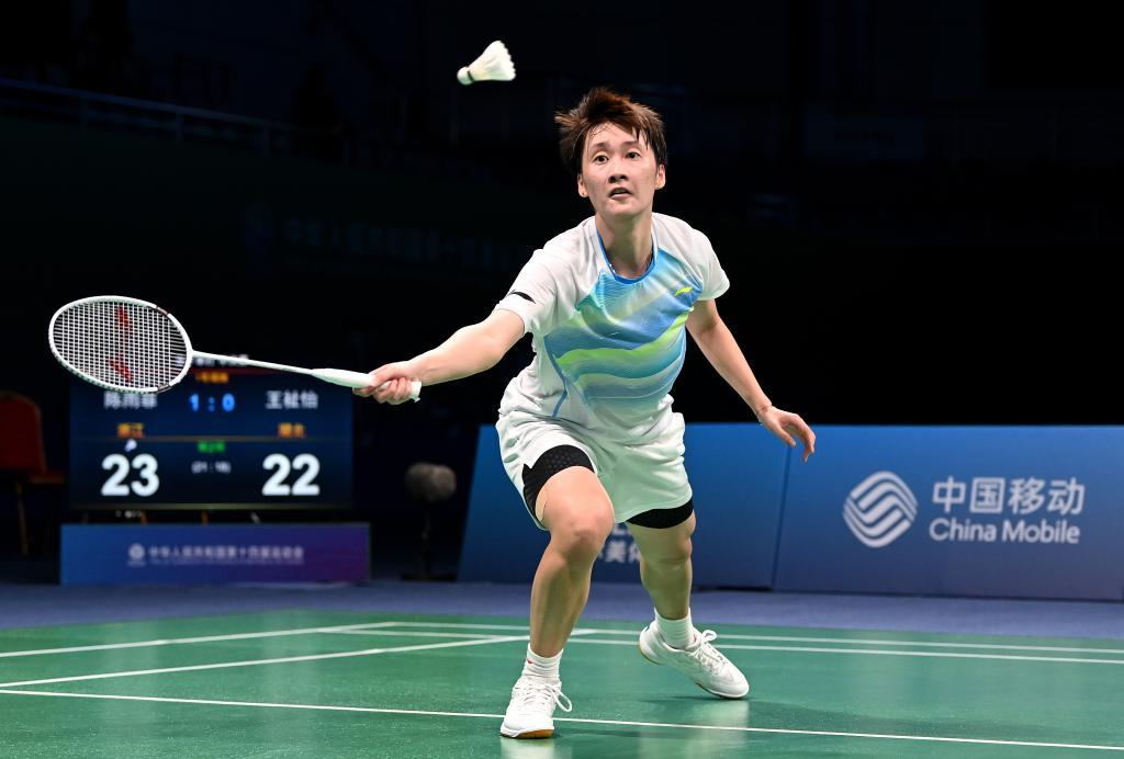 皇家贝蒂斯 皇家贝蒂斯