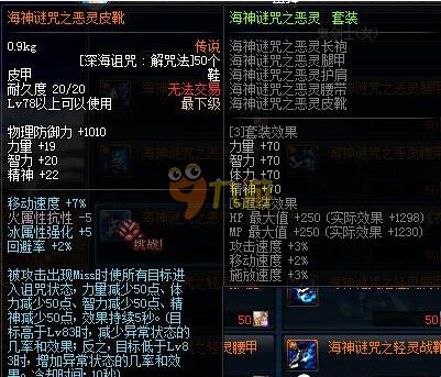 詹俊：利物浦vs阿森纳不如预期中精彩；索博攻防俱佳绝对MVP